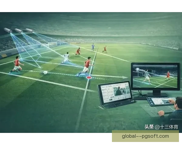 半自动越位技术全面普及推动足球裁判精准判定和比赛公平性提升