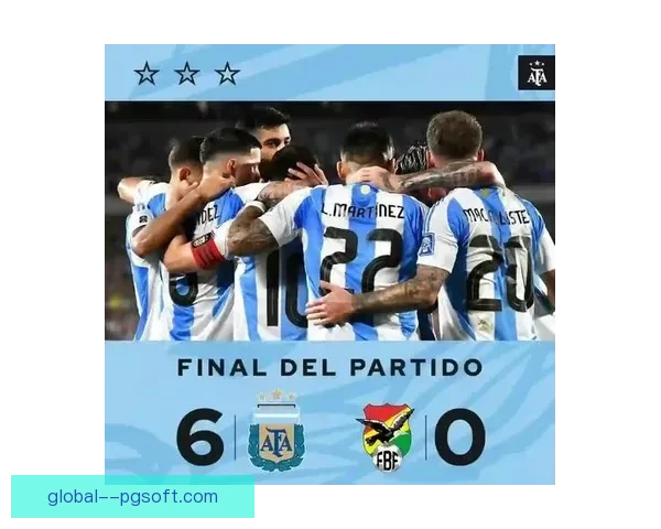 梅西对玻利维亚上演帽子戏法阿根廷稳居世预赛榜首