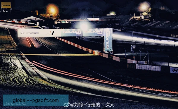 纽博格林24小时耐力赛场馆运行测试，安全疏散成重点